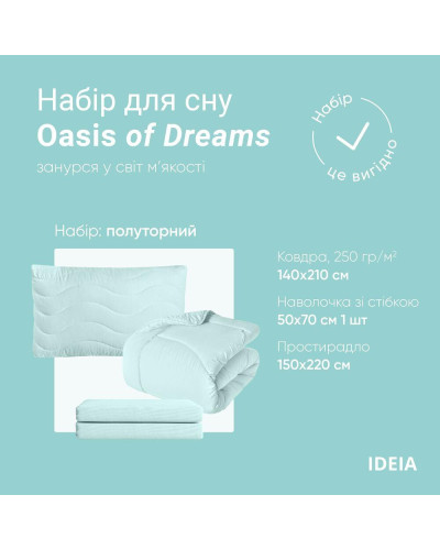 Комплекти постільної білизни IDEIA    ID8-35247*001 купити у Postel.biz.ua