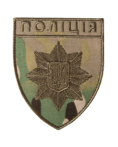 Шеврони IDEIA    ID800029632 купити у Postel.biz.ua