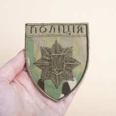 Шеврон на липучці Поліція мультикам 8х9,5 см вишитий патч нашивка