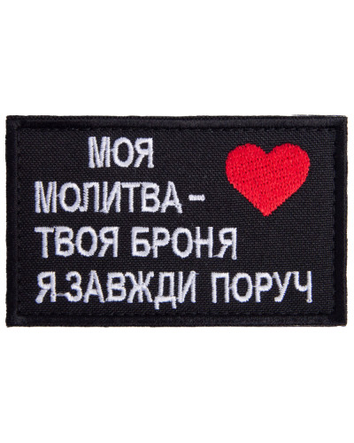 Шеврони IDEIA    ID800029657 купити у Postel.biz.ua