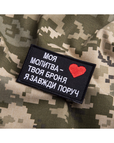 Шеврони IDEIA    ID800029657 купити у Postel.biz.ua