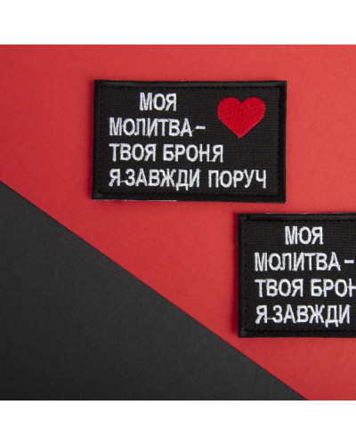 Шеврони IDEIA    ID800029657 купити у Postel.biz.ua