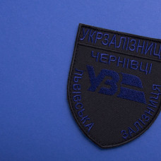 Шеврон на липучці Укрзалізня УЗ Чернівці 8х9,5 см Львівська залізниця патч