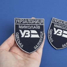 Шеврон на липучці Укрзалізниця УЗ Миколаїв Одеська залізниця 6,6х8 см вишитий патч