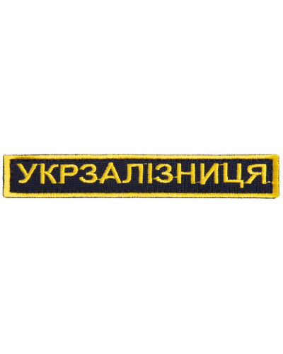 Шеврони IDEIA    ID800029655 купити у Postel.biz.ua
