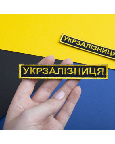 Шеврони IDEIA    ID800029655 купити у Postel.biz.ua