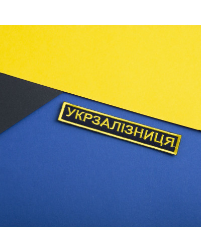 Шеврони IDEIA    ID800029655 купити у Postel.biz.ua
