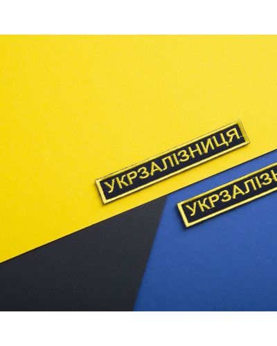 Шеврони IDEIA    ID800029655 купити у Postel.biz.ua