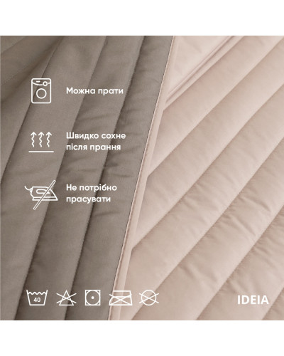 Пледи та покривала IDEIA    ID8-34585*001 купити у Postel.biz.ua