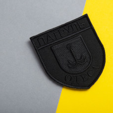 Шеврон на липучці Патруль Одеса 8х9 см чорний вишитий патч нашивка