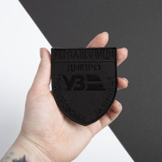 Шеврон на липучці Укрзалізниця Дніпро Придніпровська залізниця 8х9,5 см чорний вишитий патч нашивка