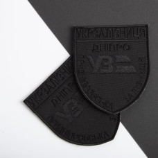 Шеврон на липучці Укрзалізниця Дніпро Придніпровська залізниця 8х9,5 см чорний вишитий патч нашивка