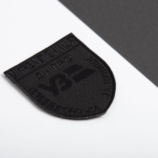 Шеврон на липучці Укрзалізниця Дніпро Придніпровська залізниця 8х9,5 см чорний вишитий патч нашивка