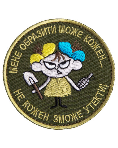 Шеврони IDEIA    ID800029664 купити у Postel.biz.ua