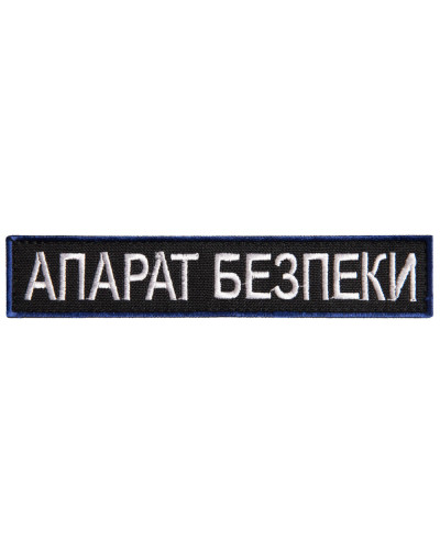 Шеврони IDEIA    ID800029687 купити у Postel.biz.ua