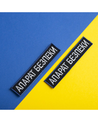 Шеврони IDEIA    ID800029687 купити у Postel.biz.ua