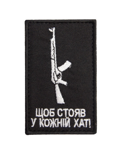 Шеврони IDEIA    ID800029671 купити у Postel.biz.ua