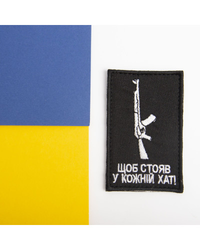 Шеврони IDEIA    ID800029671 купити у Postel.biz.ua