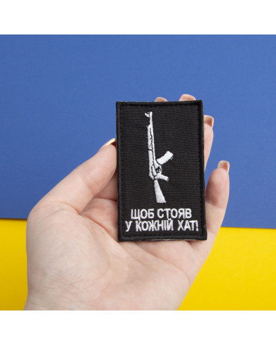 Шеврони IDEIA    ID800029671 купити у Postel.biz.ua
