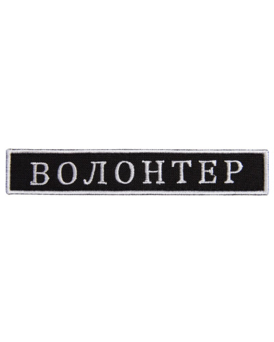 Шеврони IDEIA    ID800029683 купити у Postel.biz.ua