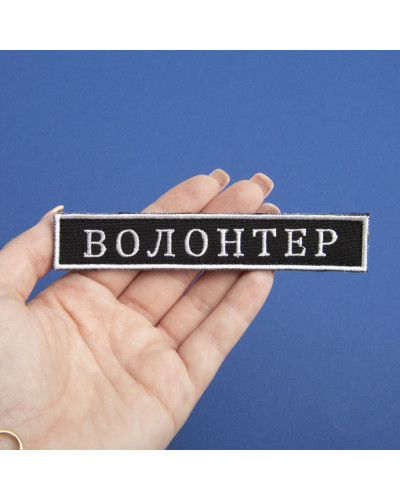 Шеврони IDEIA    ID800029683 купити у Postel.biz.ua