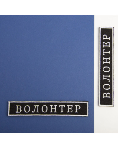 Шеврони IDEIA    ID800029683 купити у Postel.biz.ua