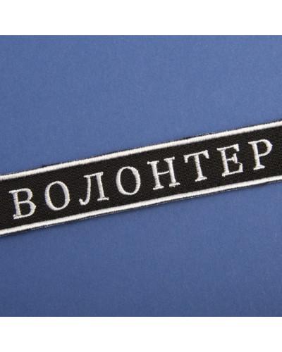 Шеврони IDEIA    ID800029683 купити у Postel.biz.ua