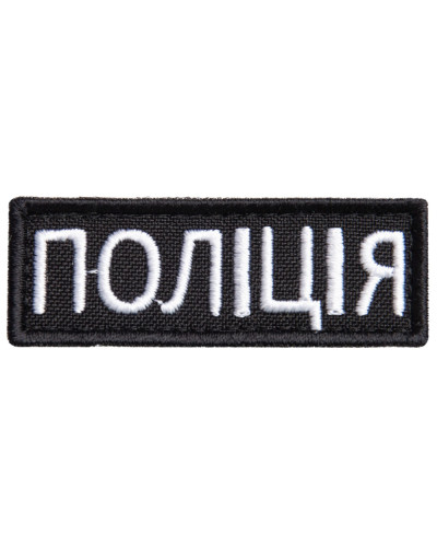 Шеврони IDEIA    ID800029670 купити у Postel.biz.ua