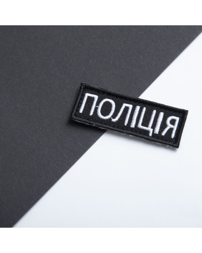 Шеврони IDEIA    ID800029670 купити у Postel.biz.ua