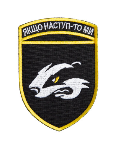 Шеврони IDEIA    ID800029688 купити у Postel.biz.ua