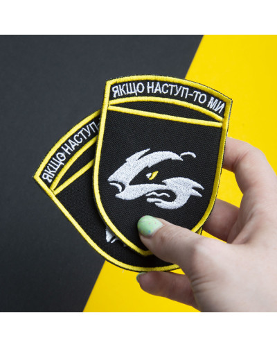 Шеврони IDEIA    ID800029688 купити у Postel.biz.ua