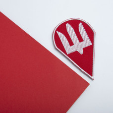 Шеврон на липучці Тризуб ДШВ 6,3х9,8 см червоний вишитий патч нашивка