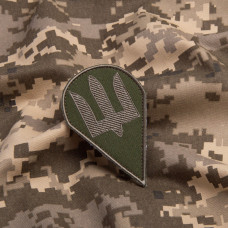 Шеврон на липучці Тризуб ДШВ 6,3х9,8 см хакі вишитий патч нашивка