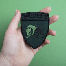 Шеврон на липучці Хижих мечем миримо 8х6,5 см зелений вишитий патч нашивка