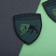 Шеврон на липучці Хижих мечем миримо 8х6,5 см зелений вишитий патч нашивка