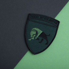 Шеврон на липучці Хижих мечем миримо 8х6,5 см зелений вишитий патч нашивка