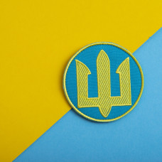 Шеврон на липучці Тризуб 8 см бірюза вишитий патч нашивка