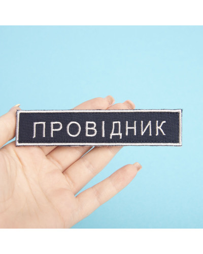 Шеврони IDEIA    ID800029669 купити у Postel.biz.ua