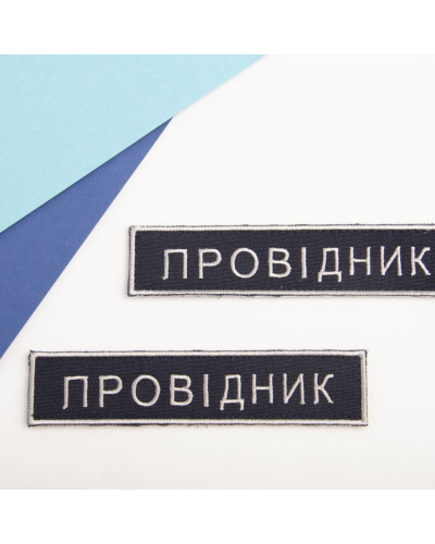 Шеврони IDEIA    ID800029669 купити у Postel.biz.ua