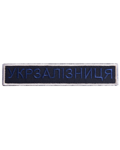 Шеврони IDEIA    ID800029668*001 купити у Postel.biz.ua