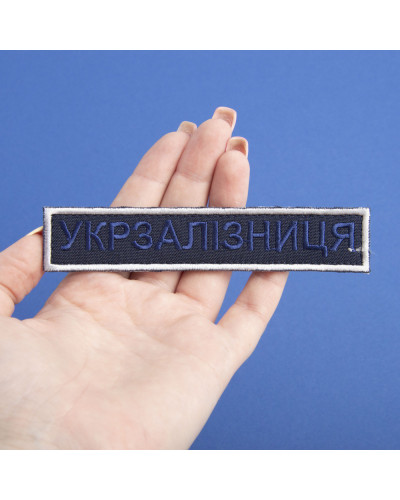 Шеврони IDEIA    ID800029668*001 купити у Postel.biz.ua