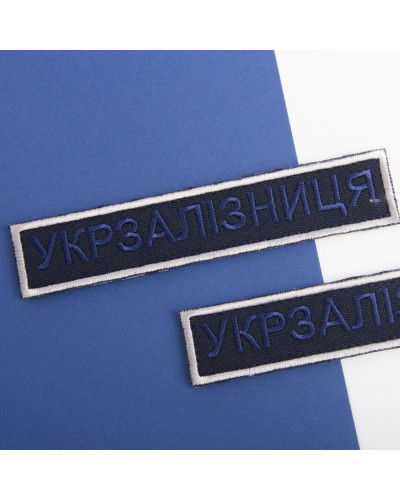 Шеврони IDEIA    ID800029668*001 купити у Postel.biz.ua