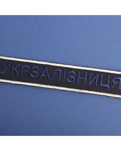 Шеврони IDEIA    ID800029668*001 купити у Postel.biz.ua
