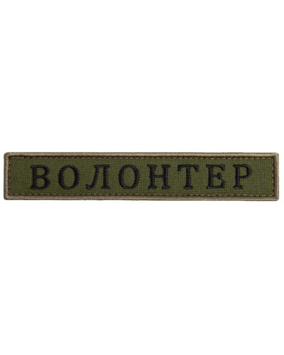 Шеврони IDEIA    ID800029692 купити у Postel.biz.ua