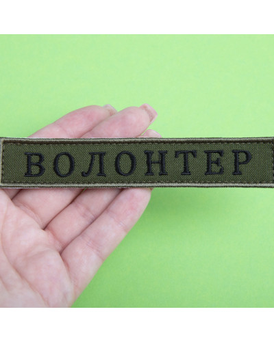 Шеврони IDEIA    ID800029692 купити у Postel.biz.ua