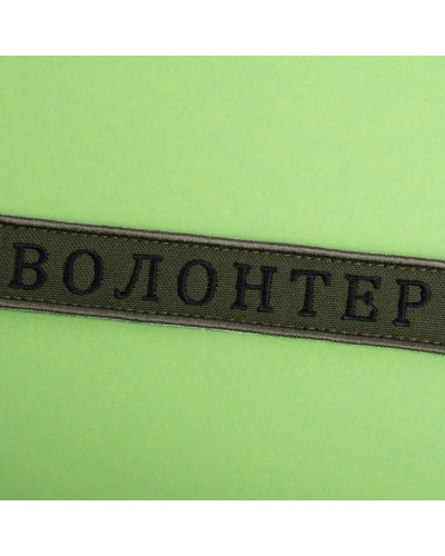 Шеврони IDEIA    ID800029692 купити у Postel.biz.ua