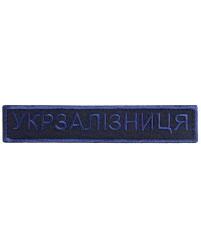 Шеврони IDEIA    ID800029668*003 купити у Postel.biz.ua