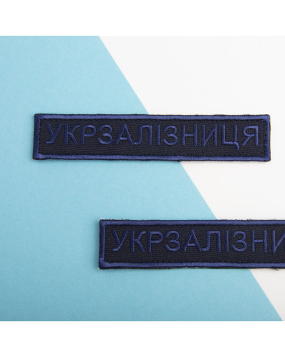 Шеврони IDEIA    ID800029668*003 купити у Postel.biz.ua