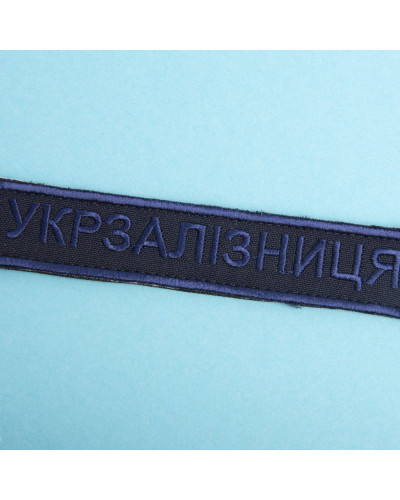 Шеврони IDEIA    ID800029668*003 купити у Postel.biz.ua