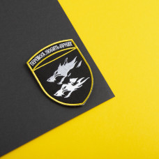 Шеврон на липучці Перемога любить вірних 7х10 см вишитий патч нашивка